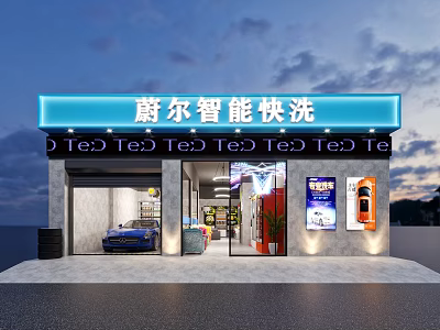 4S Shop Providing Professional Intelligent Quick Car Wash Service With Modern Amenities 3d model