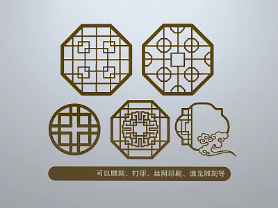 Traditional Chinese Sculpture Carving Art With Laser Engraving Silk Screen Printing And Lattice Patterns 3d model