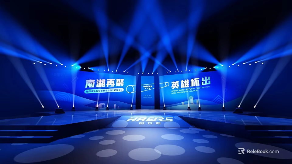NANHU BAY HERO CUP Event Stage Setup With Blue Lighting And Screens 3d model 