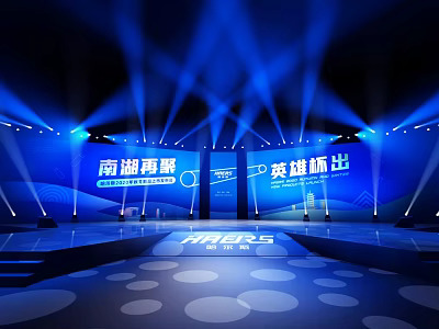 NANHU BAY HERO CUP Event Stage Setup With Blue Lighting And Screens 3d model