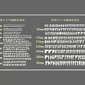 gypsum line section 3d model