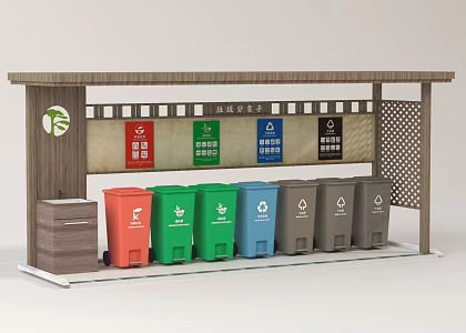 trash can 3d model