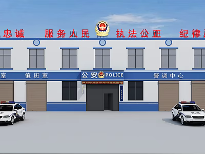 Public Security Police Station Exterior With Parked Police Cars And Service Slogans 3d model