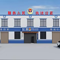 Public Security Police Station Exterior With Parked Police Cars And Service Slogans