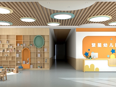 Kindergarten Hall model