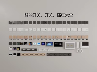 Smart Home Switch Panels Collection With Smart Switches Sockets And Various Types 3d model
