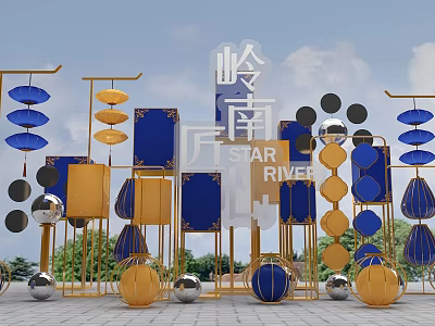Lingnan Themed Outdoor Decorations With STAR RIVER Blue Yellow Lanterns Geometric Ornaments And Metal Frames 3d model