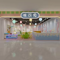 Children's Playground With Colorful Lanterns Cartoon House Decorations And Toy Display Shelves