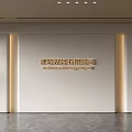Modern Front Desk Background Wall Simple Background Wall Front Desk Reception Area Background Wall Company Front Desk Background Wall 3d model