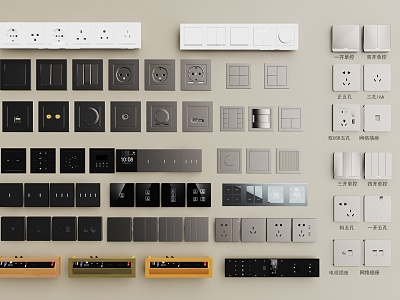 Switch socket switch track socket intelligent switch visual panel 3d model