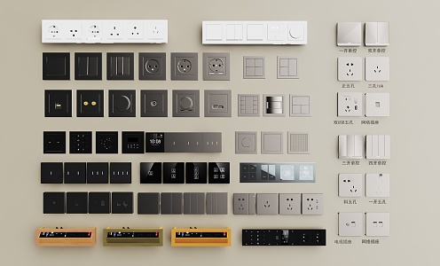 Switch socket switch track socket intelligent switch visual panel 3d model