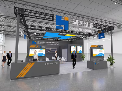 Modern Exhibition Booth Design For Hunan Information With Screens And Reception Desk 3d model