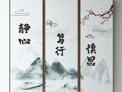 Chinese Landscape Painting Screen Panels Ink Wash Style Mountains Water Small Boat Plum Blossom Characters 3d model