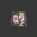 Stan Smith Exhibition Booth Interior Design With Red Curtains Heart Decorations And Display Shelves