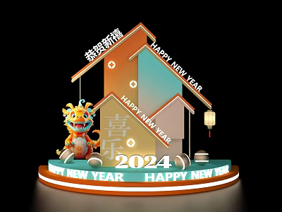 2024 New Year Photo Check In Spot Featuring Lion Dance Figure House Shaped Neon Lanterns 3d model