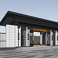 New Chinese Style Gate Residential District Gate 3d model