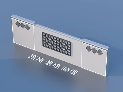 Modern Courtyard Garden Wall Design With Gray Patterned Grilles And Structure 3d model