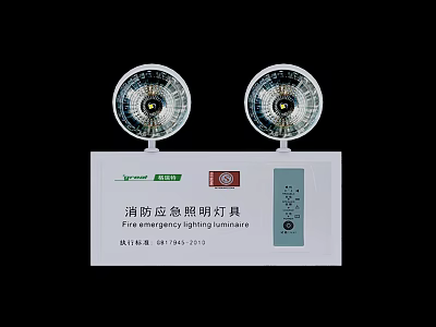 Fire Emergency Lighting Luminaires With Dual Lamps For Safety And Emergency Use 3d model