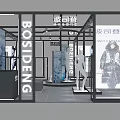 Modern Clothing Store Interior With Display Racks Fitting Rooms And Central Stand