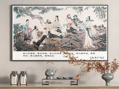 Traditional Chinese Figure Painting With Ancient Scholars Gathering And Scenic Natural Background 3d model
