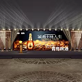 Elegant Exhibition Entrance with Curved Structure Illuminated Strips and Circular Artisan Life Design