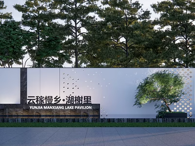 Modern White Scenic Wall with Perforated Design Small Tree and Surrounding Greenery in Lakeside Area 3d model