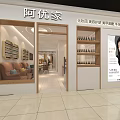Professional Beauty Skincare Manicure Eyelash And Semi permanent Franchise Salon Services