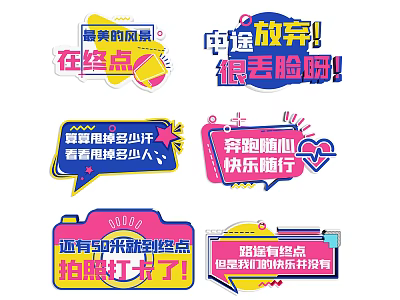Colorful Billboards With Motivational Promotional Slogans And Various Creative Designs 3d model