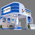 Modern Blue And White Exhibition Booth With Company Logos Display Screens And Plants
