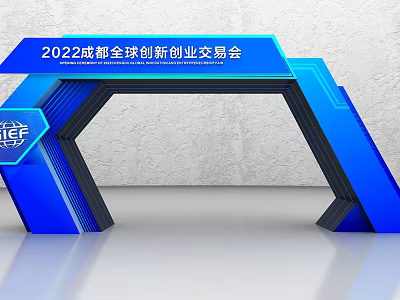 Blue Archway Entrance Display for 2022 Chengdu Global Innovation and Entrepreneurship Fair 3d model