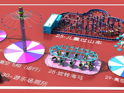 Colorful Amusement Equipment Including Kids Roller Coaster High Altitude Flying And Spinning Seahorse Rides 3d model