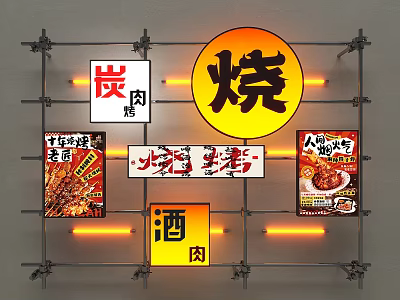 Industrial Metal Frame Lighting Combination with Neon Lights Signboards Yellow Boxes and Orange Strips 3d model