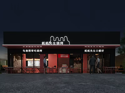 Pan Fried Bun Restaurant Exterior at Night Featuring Red Wall Glass Door and Outdoor Seating 3d model