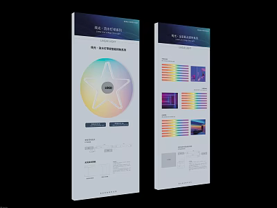 App Interface With Star Design Color Spectrum Charts And Image Examples 3d model