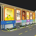 Vibrant Commercial Street Exterior With Colorful Storefronts Billboards Green Plants And Street Layout