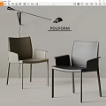 Modern Poliform Dining Chairs With Sleek Armrests And Minimalist Design In Neutral Tones