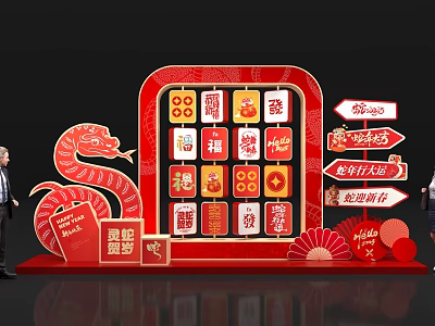 Red Themed Tobacco And Liquor Store Featuring Festive Fu Characters Couplets Snake Decorations 3d model