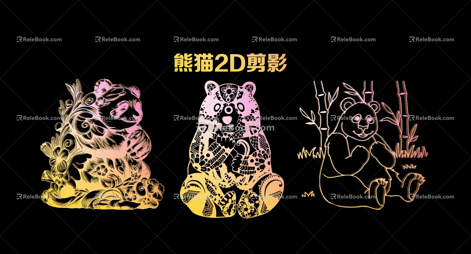 Pendant Panda 2D Silhouette 3d model