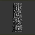 Cartoon Fantasy Tower In Pixel Style With Block Structure And Blue Glowing Lights