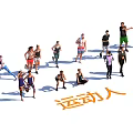 Diverse People Walking Serving Relaxing Including Children Elderly and Business Groups
