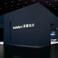 Sotheby's Exhibition Booth With Large Screen Displaying Artworks And Deep Blue Design