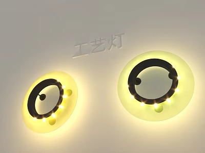Round Craft Wall Lights With Warm Yellow Illumination For Indoor Decor 3d model