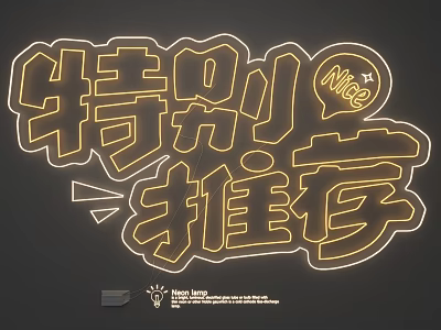 Neon Illuminated Lighting Combination with Decorative Chinese Character Design and Nice Logo 3d model