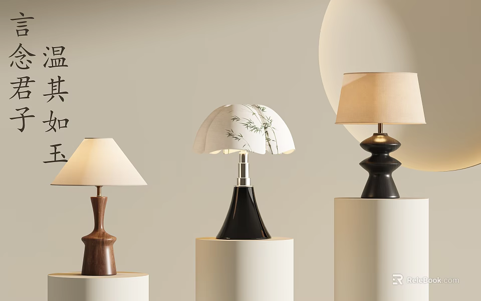 Elegant Modern Table Lamps With Wooden Black Bases And Patterned Beige Lampshades 3d model 