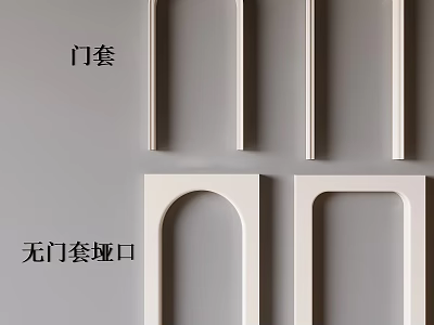 Modern Door Arch Designs with Frame and Frameless Options for Interior Decor 3d model