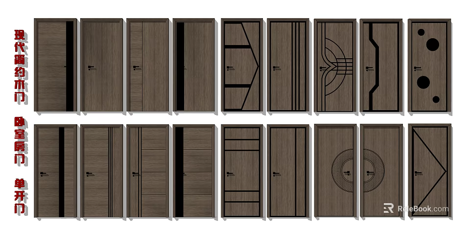 Modern Wooden Hinged Doors With Various Patterns And Home Designs 3d model