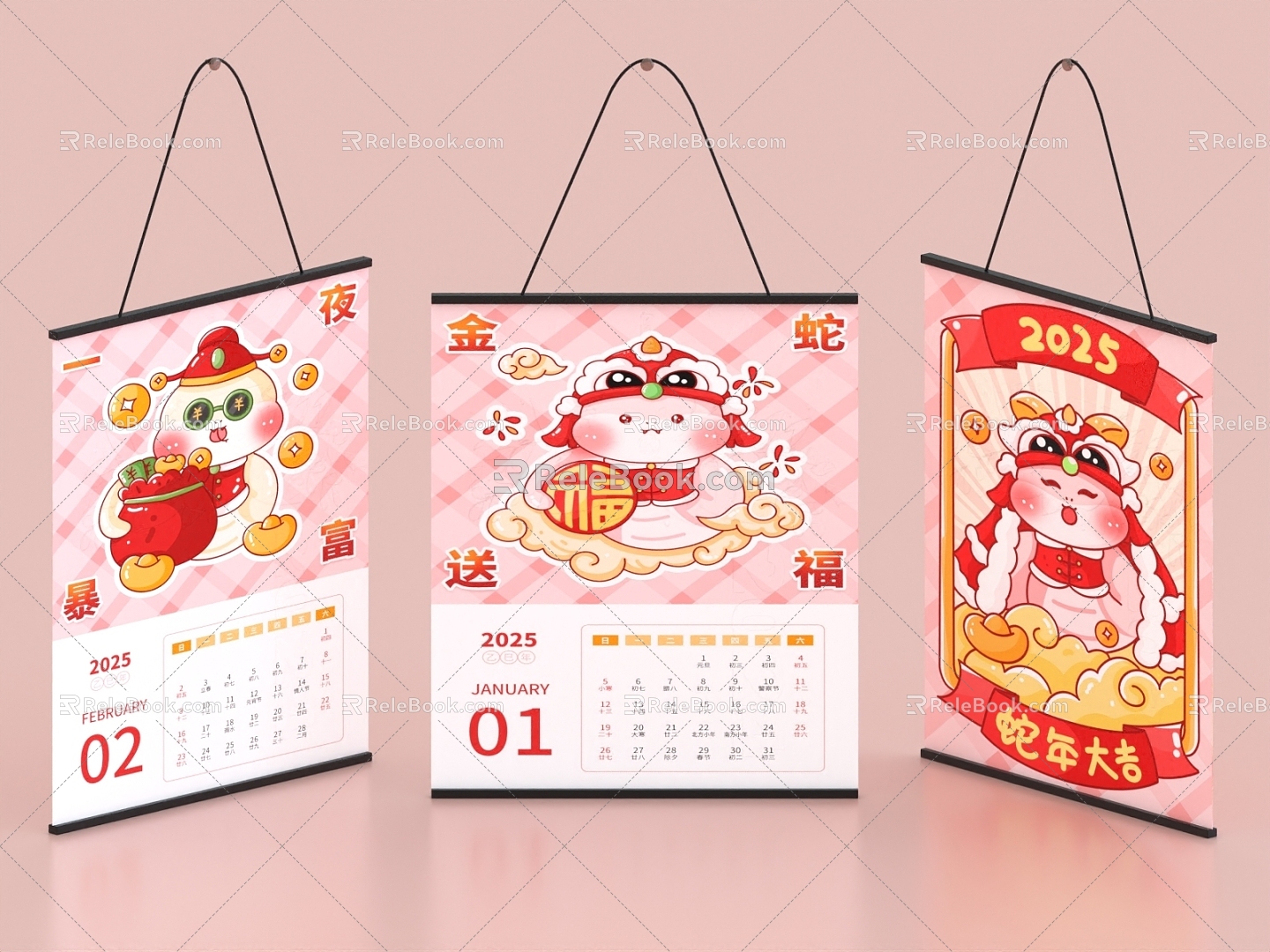 Year of the Snake Calendar Year of the Snake Calendar 2025 Year of the Snake Decoration Year of the Snake Beauty Chen Spring Festival Beauty Chen 3d model