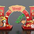 New Year Meichen Design Mall Meichen Year of the Snake Meichen 3d model