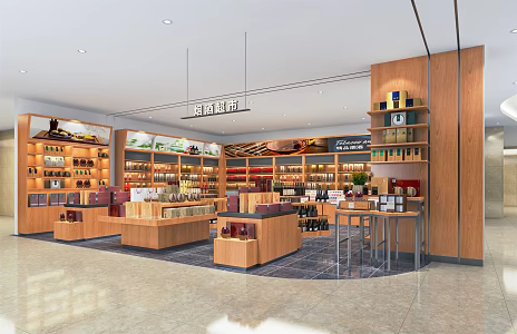 Modern Tobacco Hotel, Alcohol and Tobacco Supermarket, Wine Display Cabinet, Wine Store, Cashier, Wine Rack, Wine Cabinet, Reception Desk 3d model