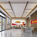 Modern Interior Of Yan Chang Community Party Mass Service Center